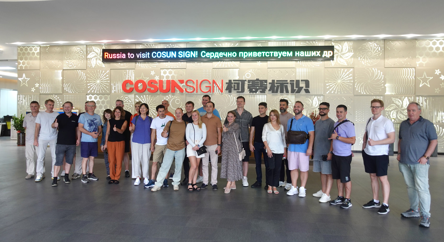 Посещение крупного завода в Китае по производству вывесок COSUN SIGN