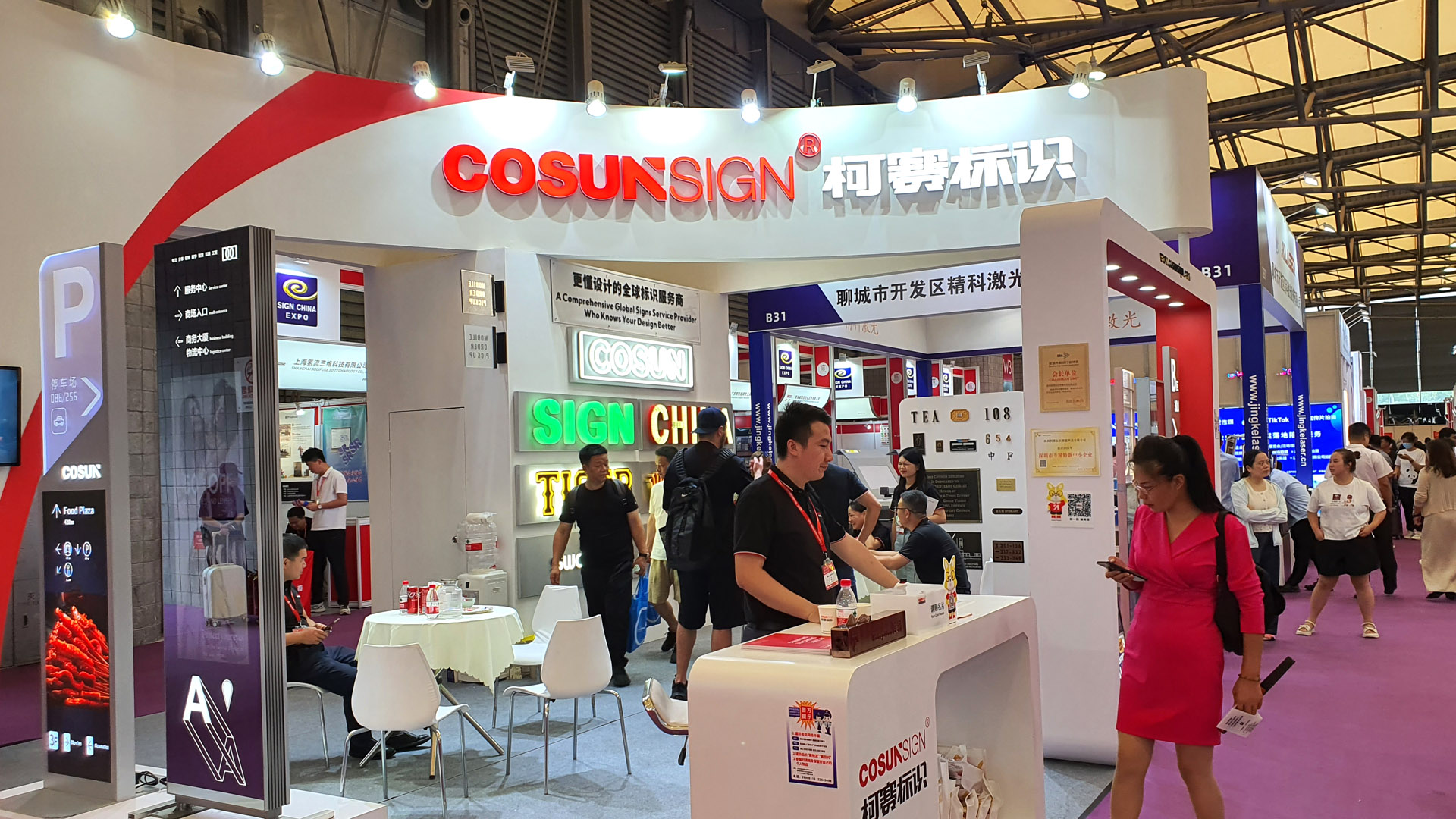 Стенд производителя COSUN SIGN