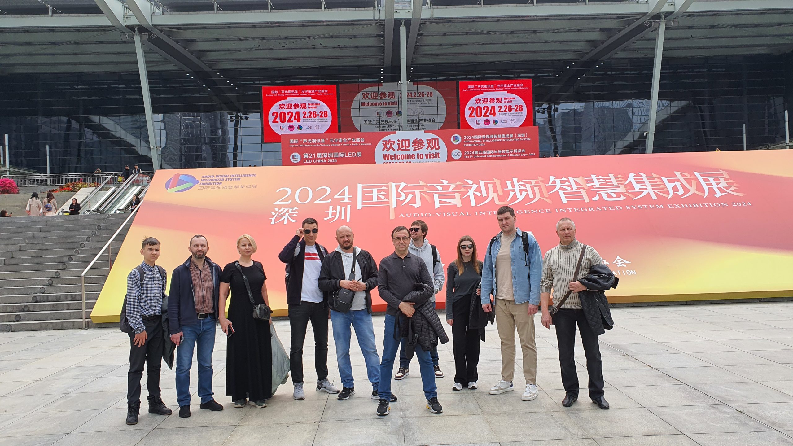 Посещение выставки LED CHINA в Шеньчжэне