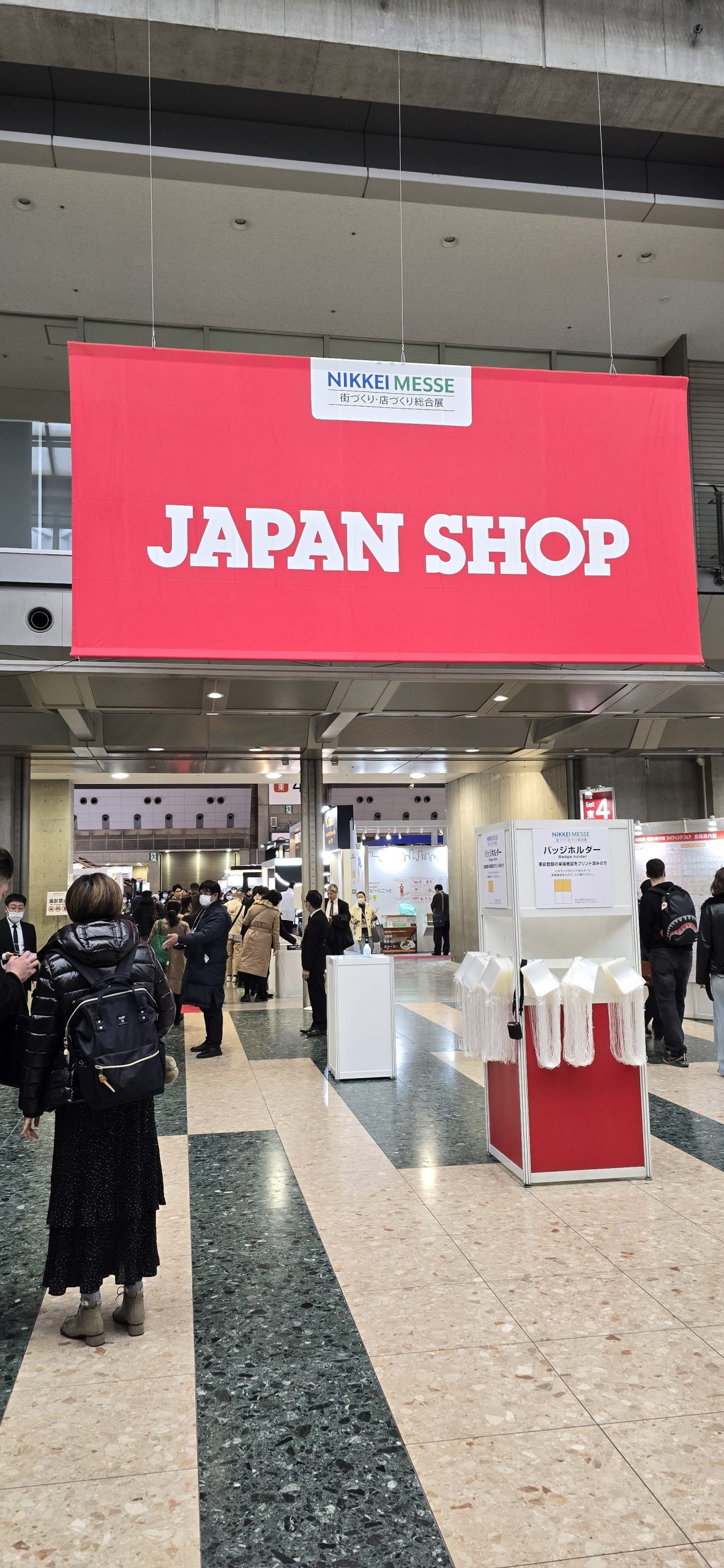 Вход на выставку Japan Shop