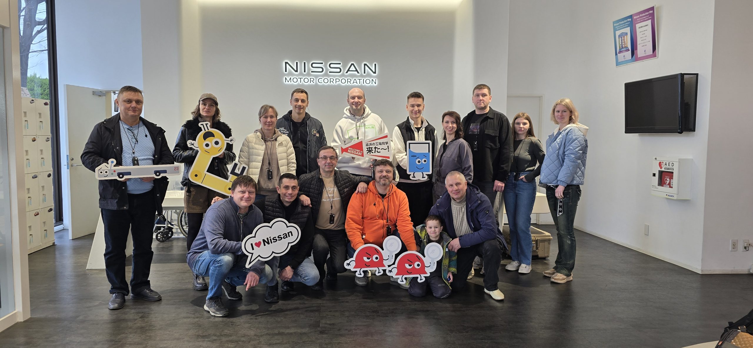 Группа на заводе Nissan